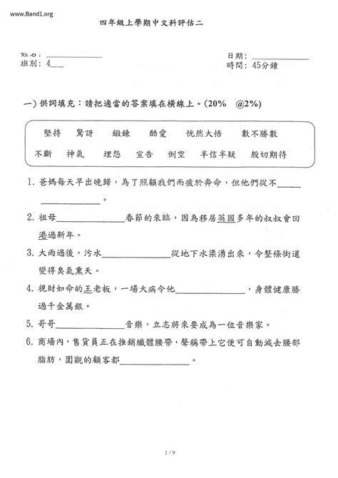 玩水 意思|遊山玩水 的意思、解釋、用法、例句